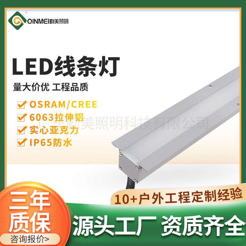 LED亚克力护栏管RGBW全彩防水