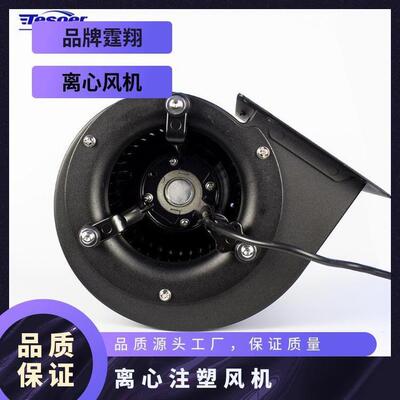 通风散热风扇前倾F式离心机V220V230VSXW380大风量TX23风2S-146LX