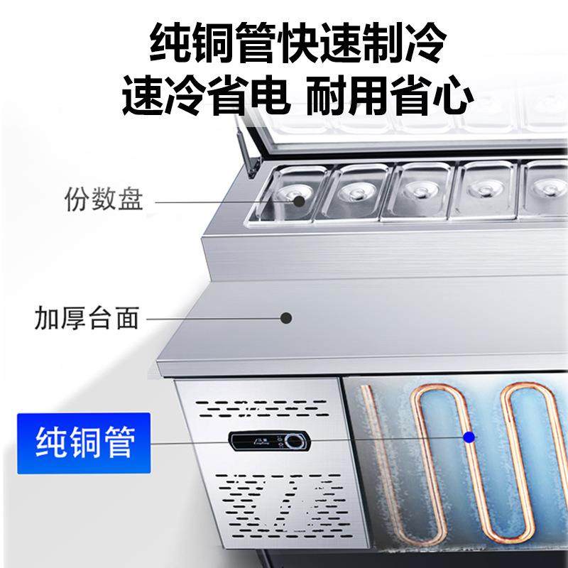 风开槽披萨撒箱料台保鲜商用沙拉台水果捞展柜示冰冷冷藏835工作