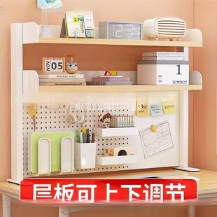 桌面书架架可拆FCH卸学生书桌家用办桌上书纳架整理公储物收洞洞