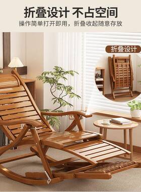 夏季阳台老人摇椅竹椅可躺折叠免摇午安装加厚室内庭FPO院睡休闲