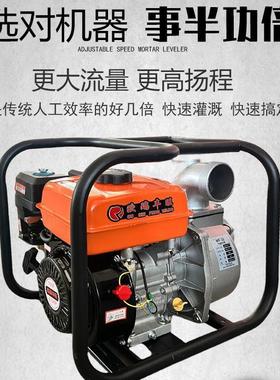 170F汽油机水泵四冲灌程扬程电启动农用一体自ZFD高吸抽水机2溉.3