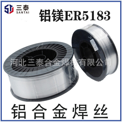 铝镁焊丝ER5183合金实芯焊丝0.8/1.0/1.2mmER5183铝镁气保焊丝