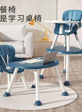 多功椅能QRO宝餐0-8岁儿童成椅长型宝餐可拆卸学生靠背书桌学习椅