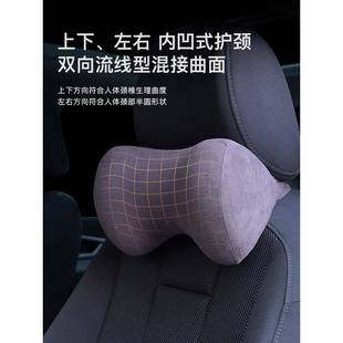 汽头枕护头颈枕座BEE车载椅车上睡觉枕记忆车棉车用靠枕腰靠车内
