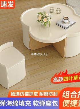 形奶油风网客厅边茶几新几款小户型现代简约带坐凳创84654意红圆