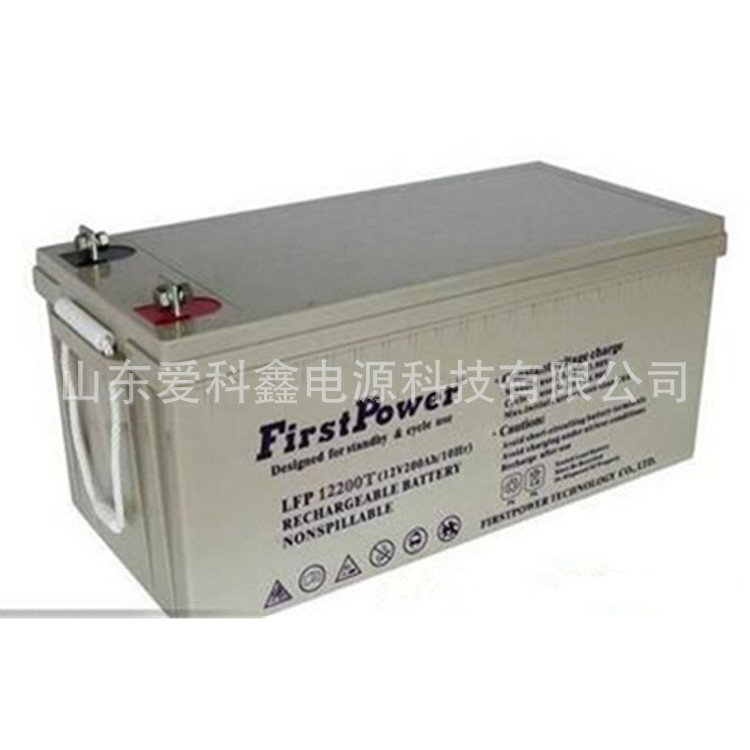 一电蓄电池FirstPower铅酸免维护LFP122000 12V200AH直流屏太阳能