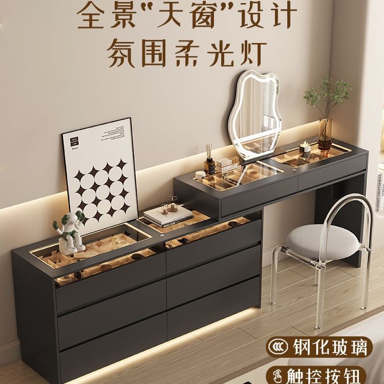 智能可移动实木收纳一体梳妆台