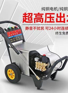 黑猫超高率压大功洗车机商用47507全铜养殖场洗店专车洗用车泵刷