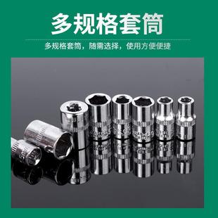 108件JYM套筒供扳手组套厂家直多格108管件套筒扳手组套汽车水规