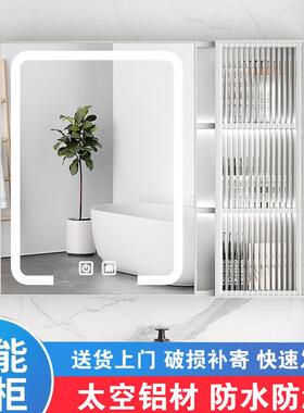 太浴室智能镜柜单独储空收纳wtr33872柜卫生间置物铝架带灯物挂墙