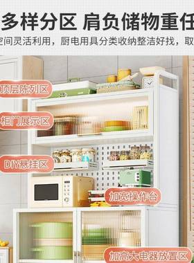 用厨房柜置物架ZFR落多层餐边储物柜家橱柜多功能微波炉烤箱收纳