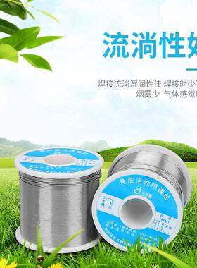 东禾盛有有铅4b060焊锡丝、40606sn40p度0有铅40锡丝，锡丝