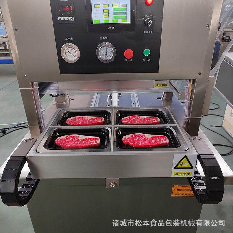 立自式烧烤羊串托肉覆膜贴体机全动单盒708工位鸡翅真空贴体包装,办公设备/耗材/相关服务,封口机,淘宝优惠券,粉丝福利购,淘宝优惠卷