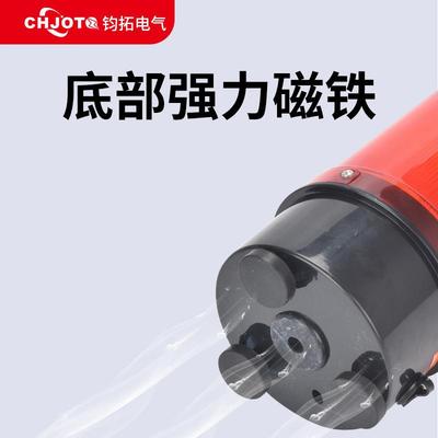 充电示灯LED吸警报灯携工程车便式警强磁顶爆闪灯旋转声EFD光报警