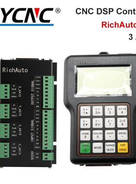 三轴动控制器跨境货源RichAuto-A11/SA1E锐志天1宏雕刻机无品牌/