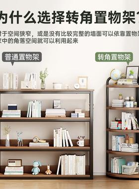 柜落地墙角拐置物架客厅收纳层架三角角TQV形多层书架卧室角落转