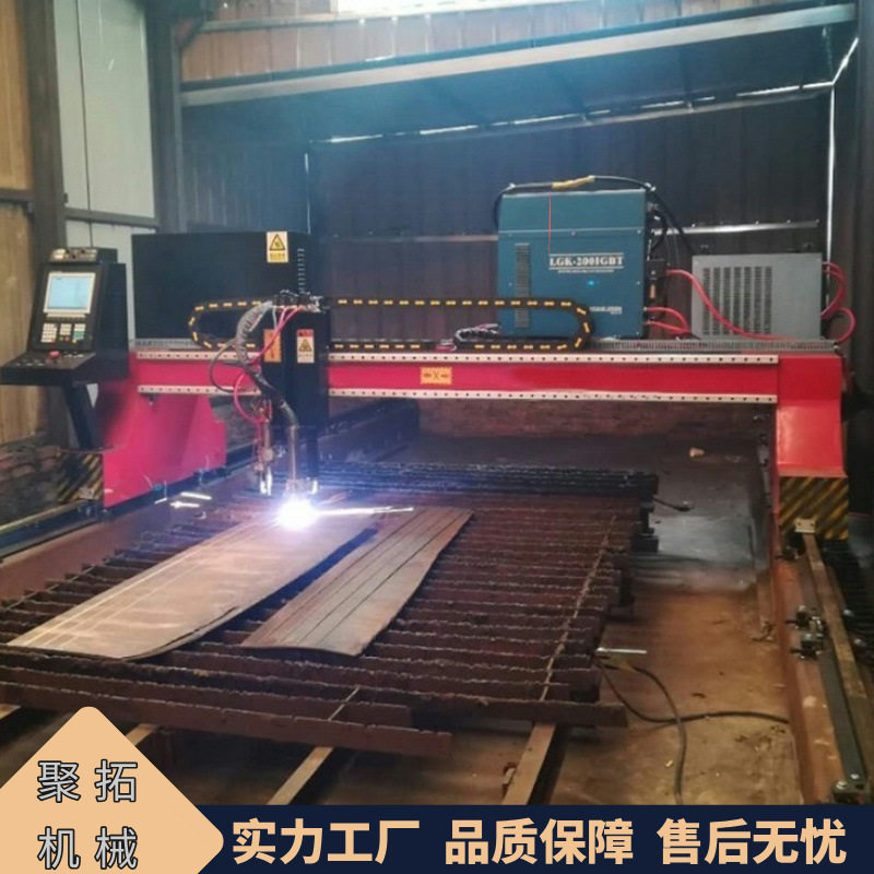 物料钢板切割机 龙门数控火焰切割机 龙门等离子切割机