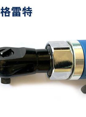 宁波北仑力研工具气QIQ动轮扳手你型棘轮扳棘手气动棘轮扭力迷扳