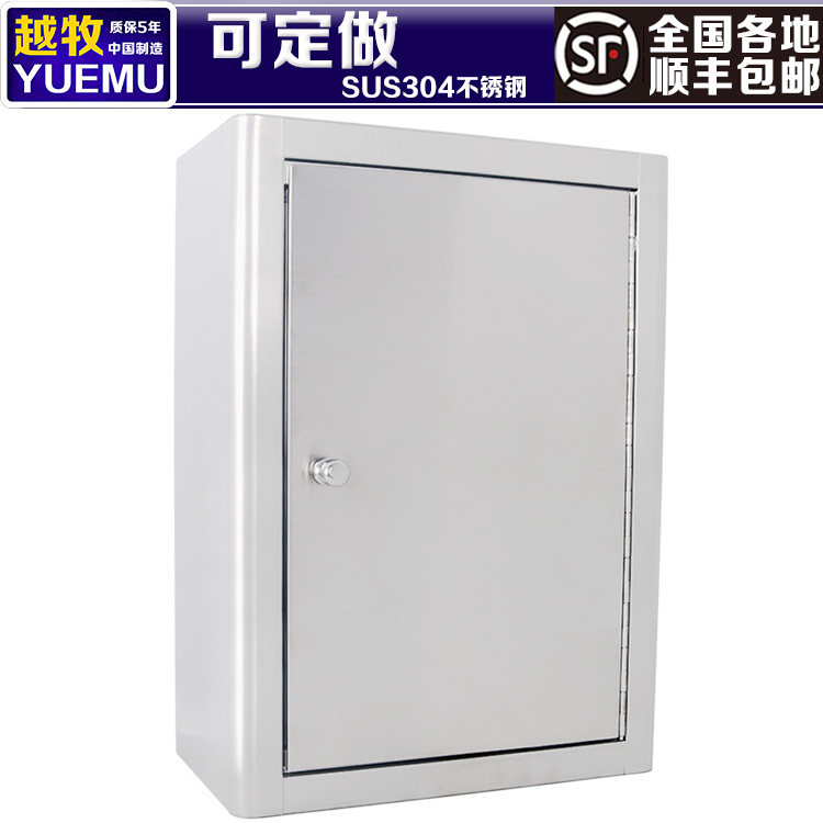 厨房卫生间不锈钢壁挂收纳柜