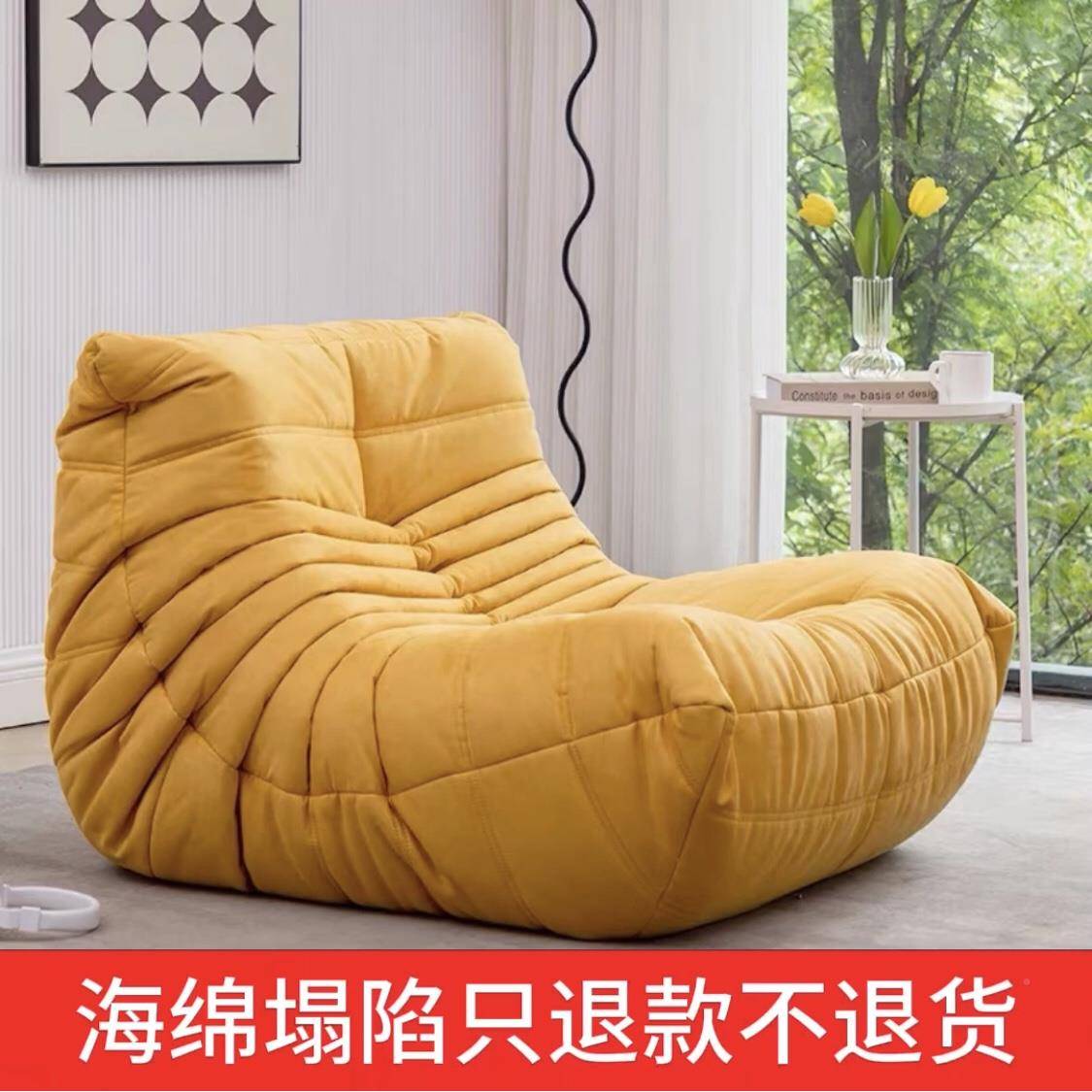 0毛毛虫沙懒可人J沙发睡可躺单人小沙发阳台HTL榻榻米沙发卧室单