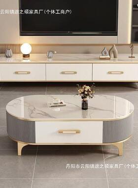 岩茶几客用厅家025板新款小户型2轻奢感椭圆as1236茶几电视柜