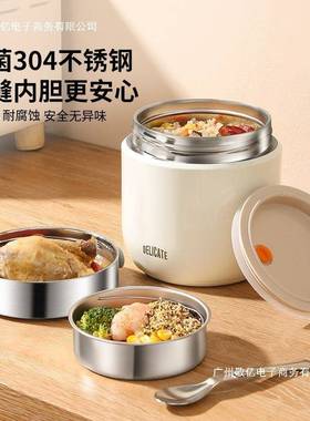厂家直族销双保温饭盒小时冬天超长提桶桶上班层带饭新款不锈sdmb