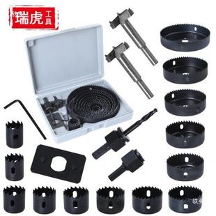 木工开孔器组合ZEV套装 铰127mm双金属孔开孔器35m1m木工链开器