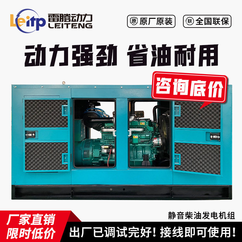 400千瓦上柴低噪全铜发电机组