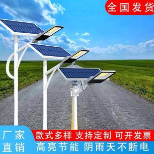 新农村户道路照明LED路单JYH臂外工程高杆路灯杆球市电高亮灯路场