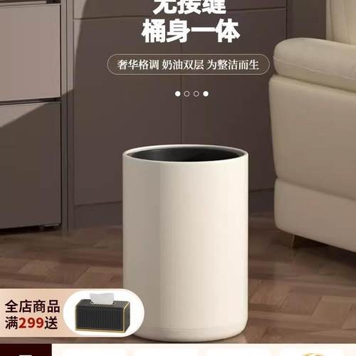 垃圾ACI桶用客公厅轻奢家高档厨卧室卫生间房办室大容量双层无盖