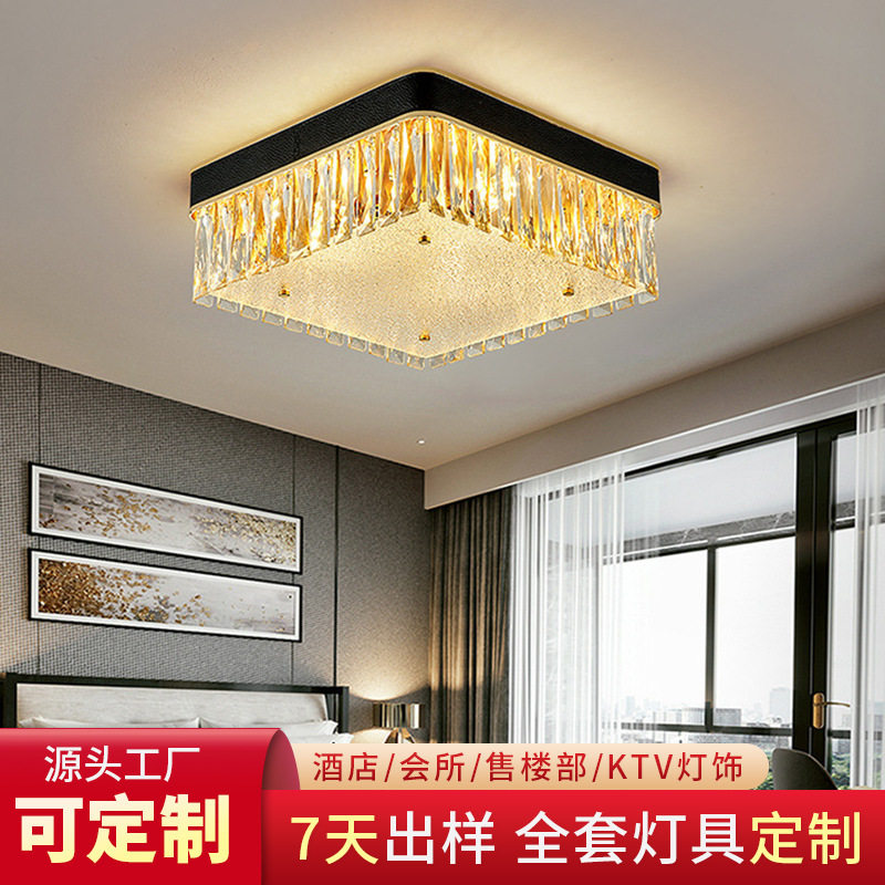 现代简约方形水晶LED吸顶灯