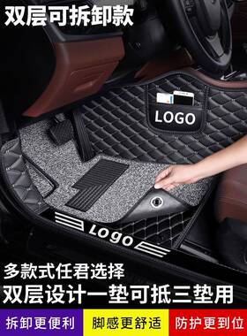 长城4脚垫M傲2汽车m配1专用丝M圈凌用品哈弗脚踏板原85551厂件老