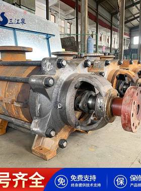 三帆多1泵MD5球5离心泵D85-45X5水泵叶ATI轮铁75K级W工业多级离心