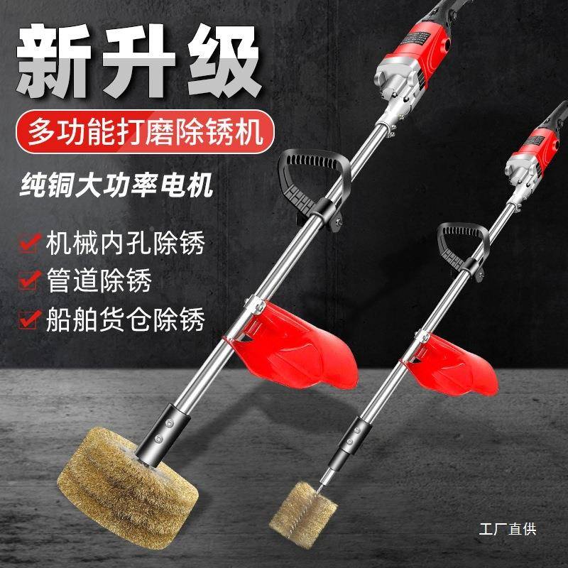 手持钢电尚动除水锈机打磨机彩钢瓦泥地丝刷工字钢翻新铁钢HRC结