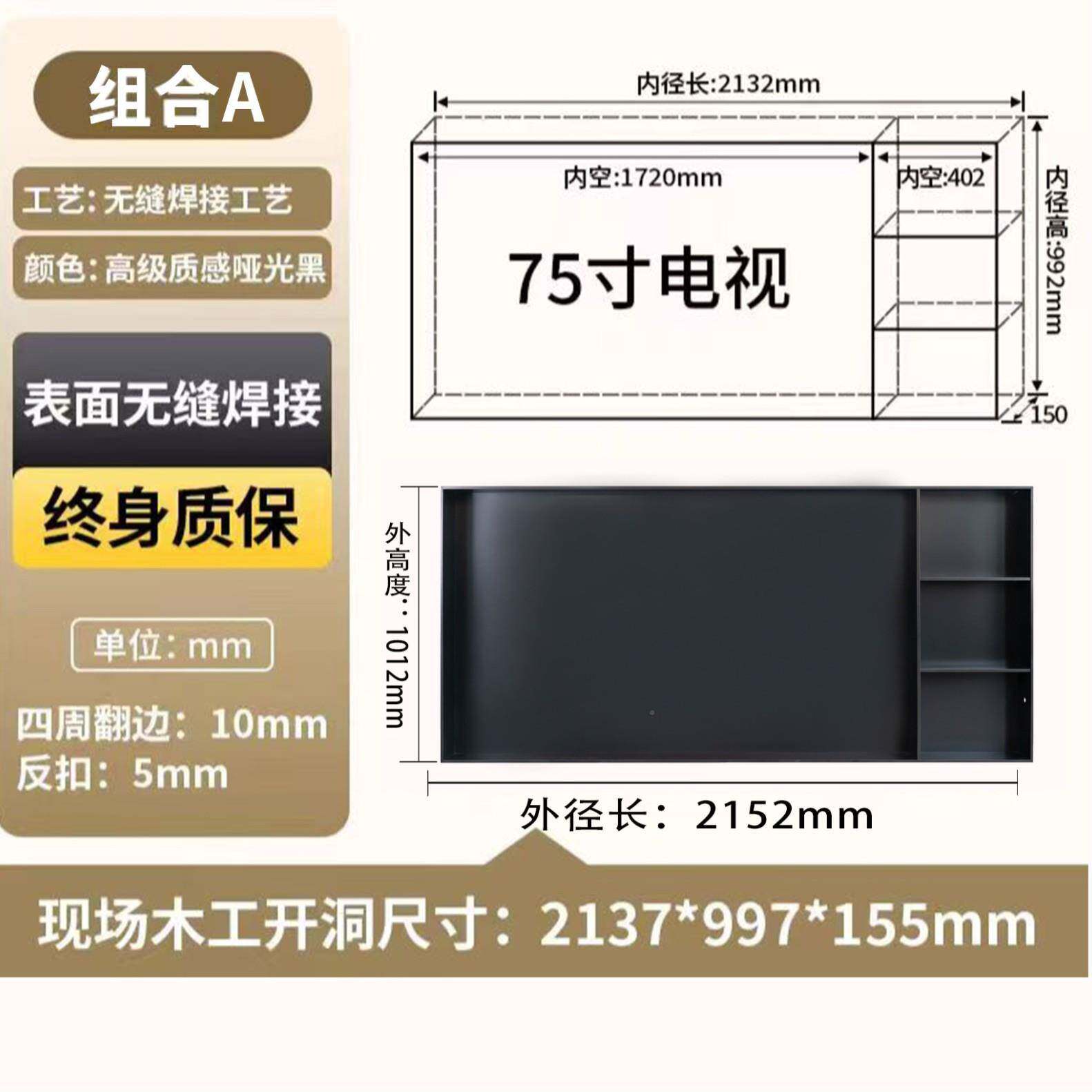 不锈钢电视壁收纳一体柜电背景柜龛视现代轻97奢储物全柜屋家具