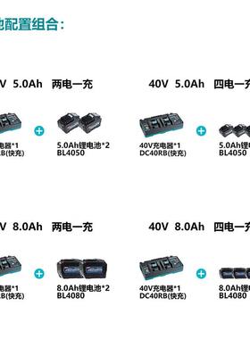 牧田A0KITA/MCW01GZ01蓝色充电插电式冷热二用保温箱UFI接车载式