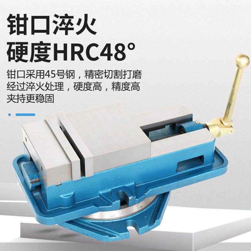 QM1角固式精密平钳重型机用虎钳C包NC钻铣磨口床专用4568106QED寸