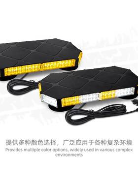 车热销款56Lhh105ED汽灯工程警示灯道路交通1-24v2高磁铁车强灯