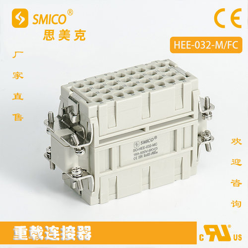 重载HEE-032M/FC插头连接器公母