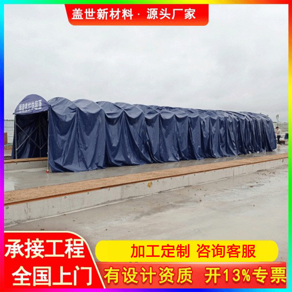 物流货运站伸缩推拉蓬工厂园区屋顶轨道遥控活动篷车间电动推拉棚
