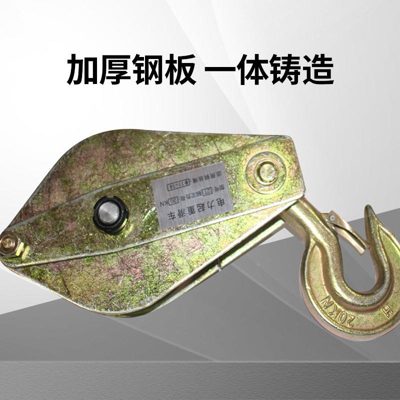 电力专用高速起重车钢1//3/5吨滑吊钩环型纯DBF加厚2定动滑轮轴承