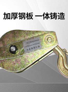 电力专用高速起重车钢1//3/5吨滑吊钩环型纯DBF加厚2定动滑轮轴承