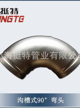 大小头304薄REZ壁不锈钢管件沟槽式异对接径厂家直头销