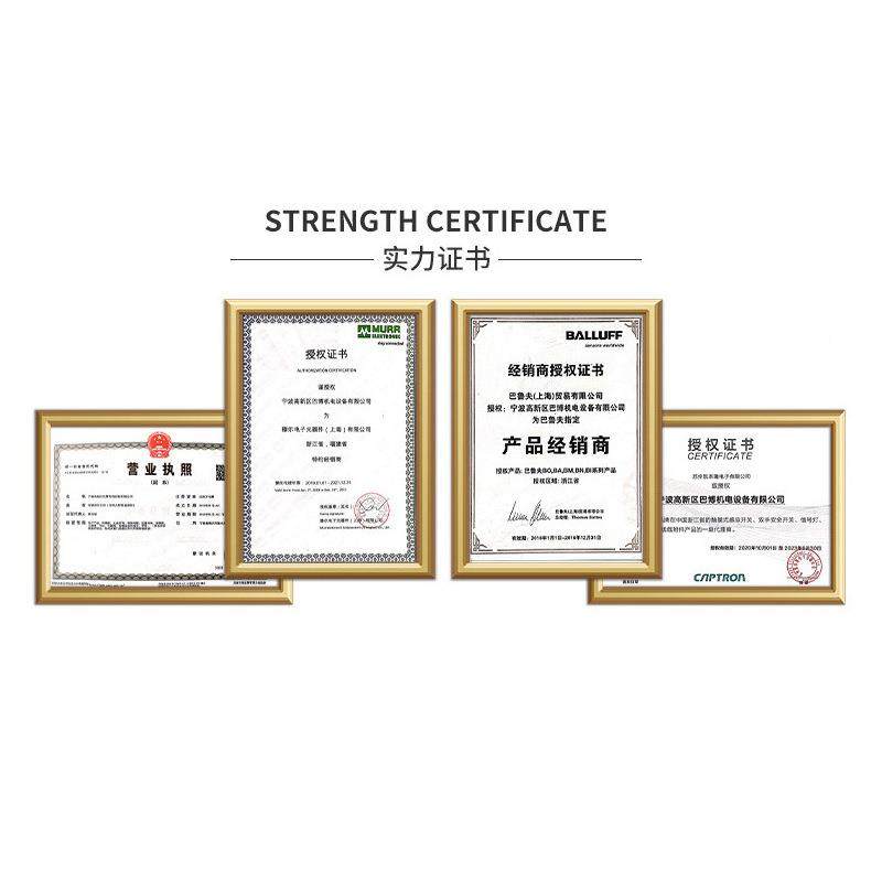 BALLUFF/0巴鲁夫308/BCC425-000-A-003-PX0434-0150/线缆BCC032MZ