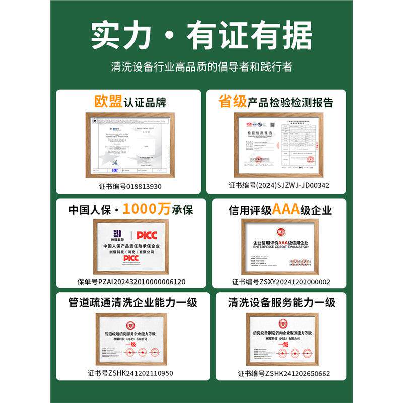 超高220v洗车机大功率洗清商机用水压抢全自SSS动洗车店工业型