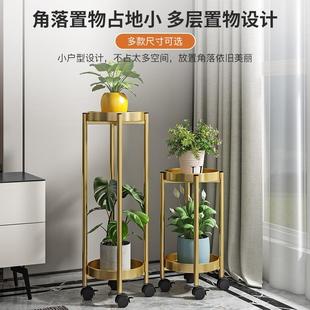 花架子客厅落地奢室内台置物式 架加阳FNG厚轻移动带轮铁艺绿萝花
