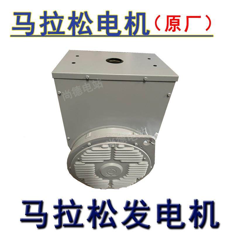1IZS00k0va马松电拉机机MP-8-4无刷发电通用