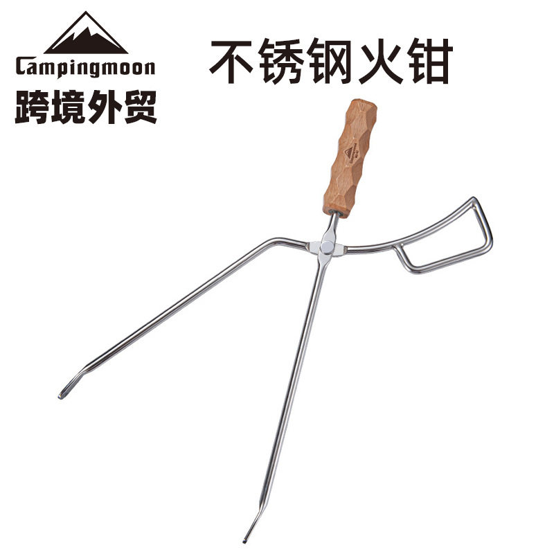 不锈钢实心榉木焚火钳夹炭火