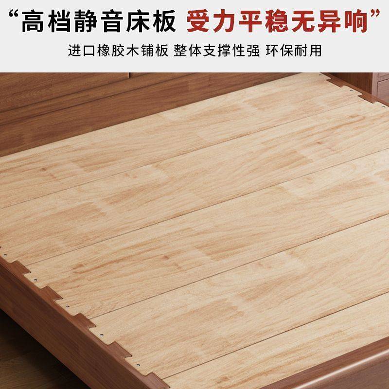 静音榫卯全实木床轻奢现代简约床带夜灯充电小户型气压储物床